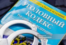 СК возбудил уголовное дело после гибели женщины под колесами трактора в Стрежевом
