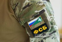 Очередную нарколабораторию нашла ФСБ в Томской области. Арестованы три человека