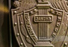 Гособвинитель по делу Кляйна заявил о снижении размера ущерба с 74 до 6 млн руб