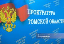 Прокуратура заинтересовалась невыплатой премий северским медработникам