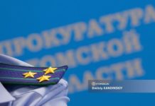 Силовики предотвратили разработку недр в Александровском районе