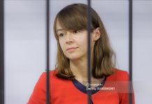 Томичи выйдут на пикет в поддержку Ксении Фадеевой, осужденной на 9 лет