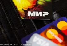 Томичи стали чаще жаловаться на навязывание услуг банками, МФО и страховщиками