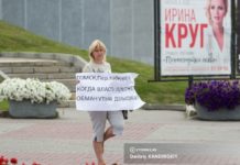 Дольщики долгостроя в пер.Нижнем получат компенсации вместо квартир