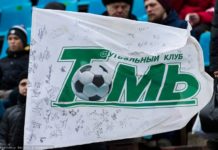 Уголовное дело о долгах по зарплате в ФК «Томь» закрыто