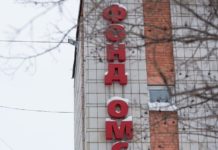 Суд оправдал главу томского фонда ОМС по одному из эпизодов. По остальным вышли сроки давности