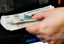 ЦБ сообщил, сколько финансовых пирамид и «черных кредиторов» нашли в Томской области за год