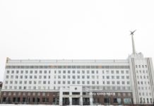 Назначен новый председатель Седьмого арбитражного апелляционного суда в Томске