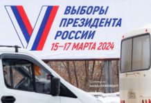 Более 230 млн руб получила Томская область на проведение выборов президента