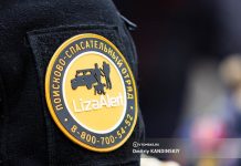 Пропавшего в Томске 21-летнего студента нашли живым