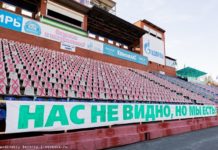 Стадион «Труд» планируют передать для нужд спортивной школы