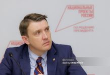 Томская область отдала в госказну 75% налогов, собранных за 2023г