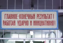 Два томских предприятия откроют у себя исправительные центры для осужденных