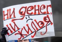 Необходима помощь региона: что происходит с долгостроем на Алтайской в Томске