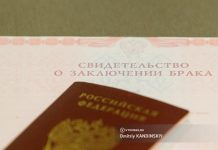 Как будут работать ЗАГСы Томской области 23 и 24 февраля