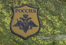 Путин подписал закон о конфискации имущества за фейки про российскую армию