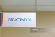 Томичи смогут получить бесплатную консультацию у андролога