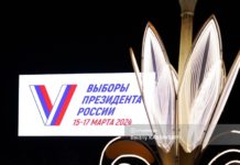 ЦИК утвердил бюллетень для выборов президента РФ. Сколько в нем кандидатов?