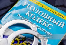 Экс-директор томской стройфирмы ответит в суде за долг в более 10 млн руб по зарплате