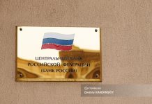 ЦБ отозвал лицензию у QIWI Банка