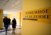 Часть медиков из Северска получили обещанные новогодние премии