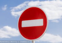 Улицу на Каштаке в Томске перекрыли на 2 недели