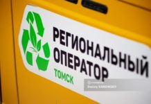 Мэрия: 10 новых мусоровозов поставят в Томск в мае