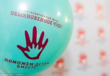 Томичи могут помочь девочке с ДЦП быстрее научиться ходить самостоятельно