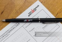 Томск стал столицей Тотального диктанта 2024г