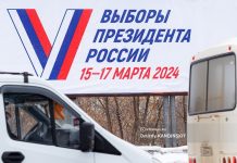 Более 11% избирателей Томской области будут голосовать на выборах президента онлайн