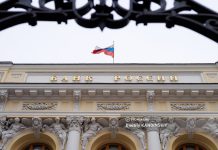 Ключевая ставка остается на уровне 16%