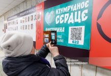 В Томске разгорелся скандал вокруг розыгрыша в дни выборов президента. Организаторы дали пояснение