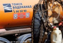 «Томскводоканал» вошел в структуру «Росводоканала»