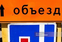 Несколько участков улиц перекроют в Томске из-за прокладки сетей