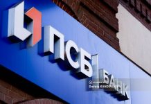 ПСБ проводит в Томской области акцию «Прибавка к пенсии»