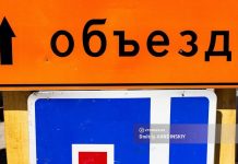 Движение транспорта изменится на нескольких улицах Томска из-за буровых работ