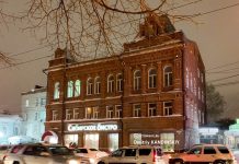 Власти заказали проект ремонта двух этажей доходного дома в Томске