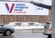 В Томской области начал действовать запрет на предвыборную агитацию