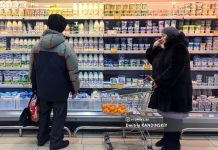 ЦБ: годовая инфляция в Томской области в январе ускорилась до 8,1%