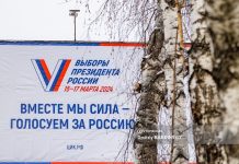 От ультиматумов до булочек на участках: как жителей Томской области завлекают на выборы президента