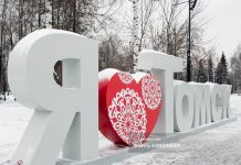 Поток туристов в Томскую область вырос на 15%