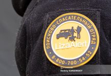 Девочка пропала по дороге в школу в Томске (обновлено)