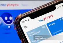 Сбер рассказал о новом способе мошенничества с помощью учетной записи на «Госуслугах»