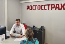 «Росгосстрах» принимает заявления от клиентов, пострадавших от паводка