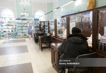 Электронная очередь заработала в «Губернской аптеке» Томска