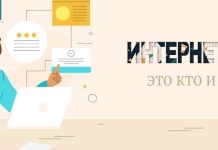 Интересная профессия – интернет-маркетолог: преимущества и особенности