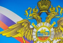 МВД Томской области возглавил бывший начальник псковской полиции