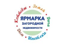 Загородный безлимит: недвижимость пригорода Томска на ярмарке в «Факеле» 13 апреля