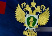 Назначен новый прокурор Томска