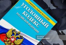 Томского педагога подозревают в покупке диплома